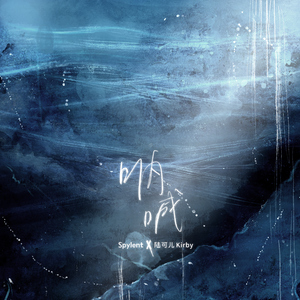 三黑战斗刘玥闺蜜视频
