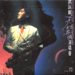 三黑战斗刘玥闺蜜视频
