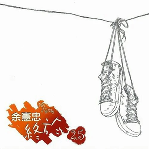 三黑战斗刘玥闺蜜视频
