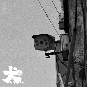 三黑战斗刘玥闺蜜视频
