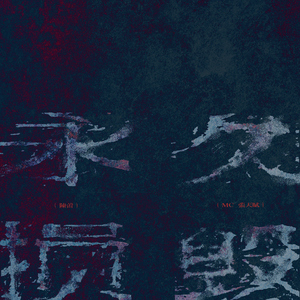 三黑战斗刘玥闺蜜视频
