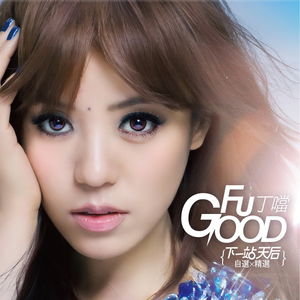 三黑战斗刘玥闺蜜视频
